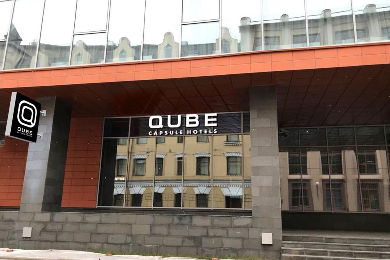 Qube Capsule Hotels Moscow Ngoại thất bức ảnh